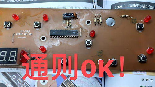 电子零件常见故障剖析与家用电器零配件销售指南